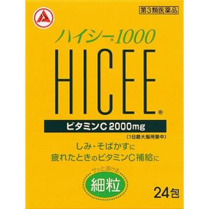 ハイシー1000 24包