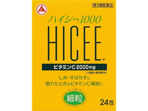 4987123135412.jpg ハイシー1000 24包