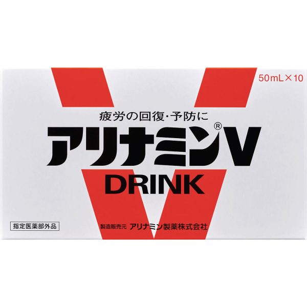 アリナミンＶ　５０ml×１０本