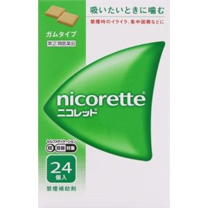 ニコレット　２４個