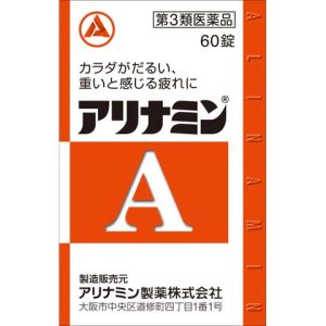 アリナミンA　60錠