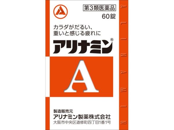 アリナミンA　60錠