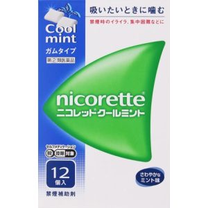 ニコレットクールミント 12個