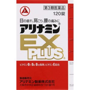 アリナミンＥＸプラス　１２０錠
