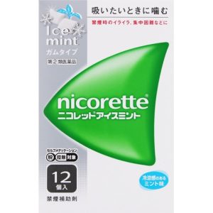 ニコレットアイスミント　１２個
