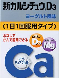 新カルシチュウD3 100錠