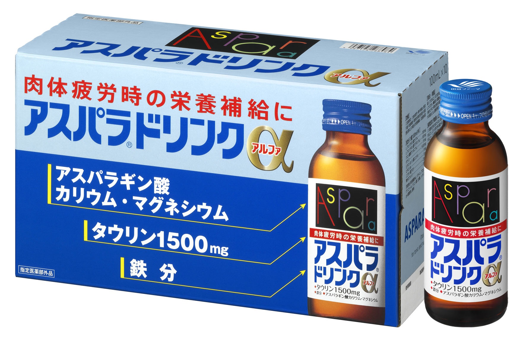 アスパラドリンクα 100ml×10本