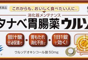 タナベ胃腸薬ウルソ 60錠