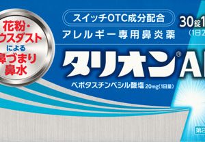 タリオンＡＲ　３０錠