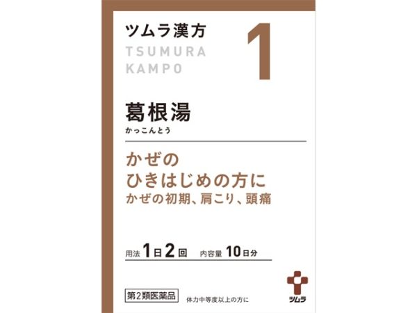 4987138390011.jpg ツムラ漢方 葛根湯エキス顆粒A 20包