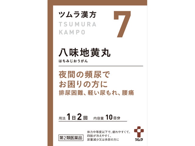 ツムラ漢方 八味地黄丸料エキス顆粒A 20包