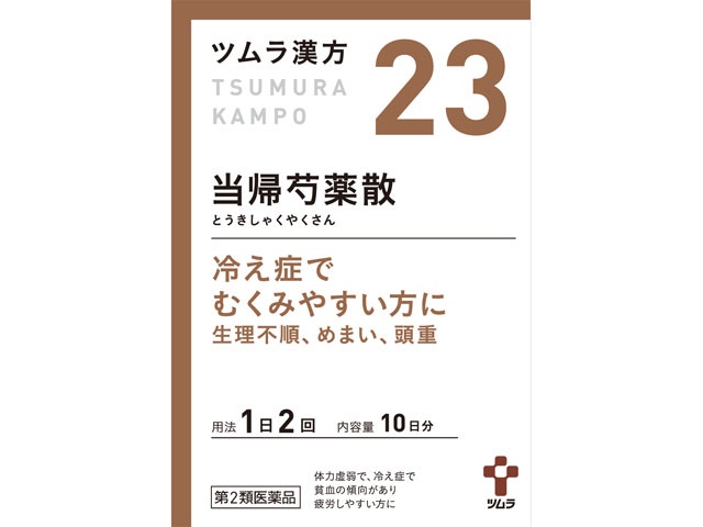 ツムラ漢方 当帰芍薬散料エキス顆粒 20包