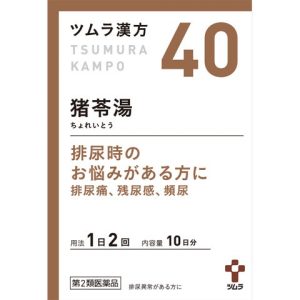 ツムラ漢方猪苓湯エキス顆粒A　20包