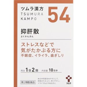 ツムラ漢方抑肝散エキス顆粒 20包