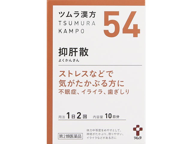 ツムラ漢方 抑肝散エキス顆粒 20包