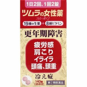 ツムラの女性薬「ラムールQ」 １４０錠