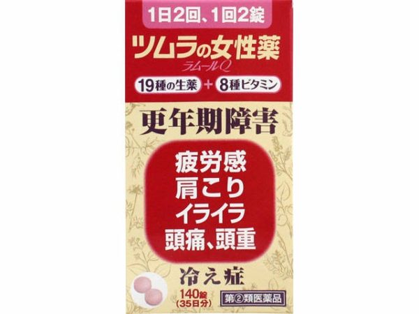 ツムラの女性薬「ラムールQ」 １４０錠