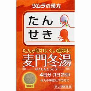 ツムラ漢方 麦門冬湯エキス顆粒 8包