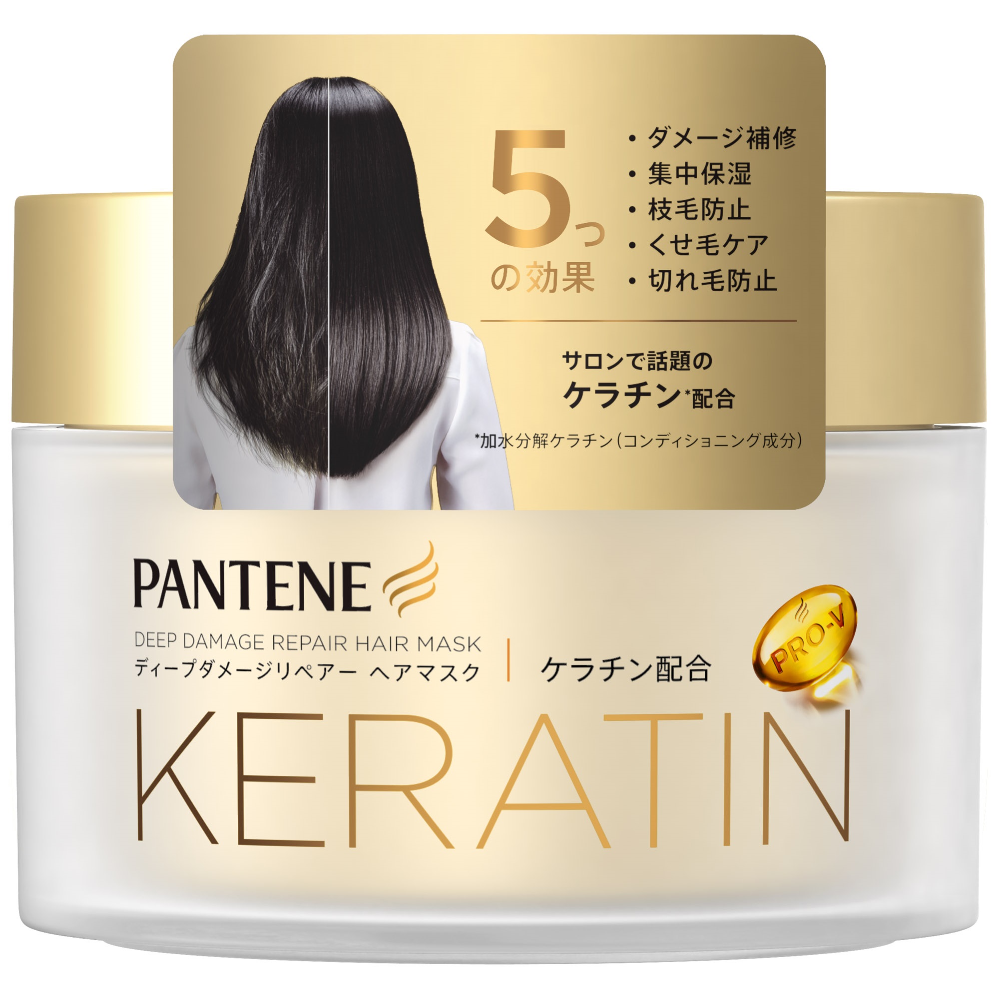 パンテーンDダメージリペアーヘアマスク170g
