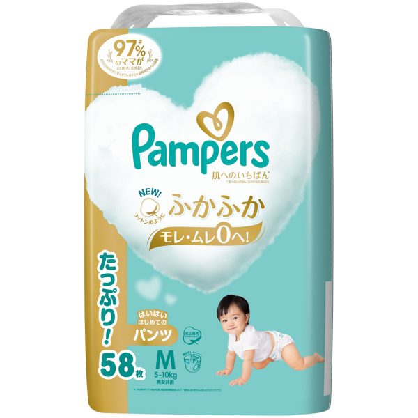 パンパース肌いちパンツＵＪＭはいはい５８枚