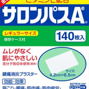 サロンパスAE 140枚