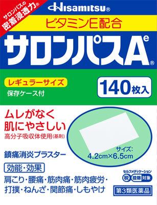 サロンパスAE 140枚