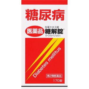 糖解錠　１７０錠