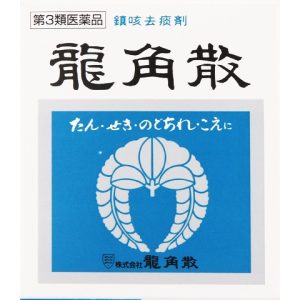 龍角散 20g