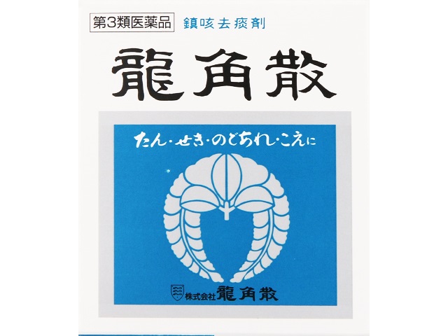 龍角散 20g