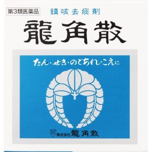 龍角散43g