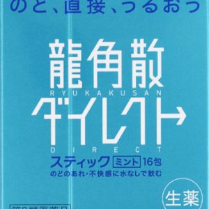 龍角散ダイレクトスティック ミント 16包