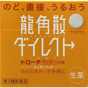 龍角散ダイレクトトローチマンゴー 20錠
