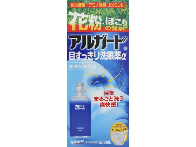 アルガード目すっきり洗眼薬α 500ml