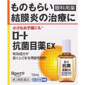 ロート 抗菌目薬EX　10ml