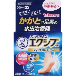メンソレータム エクシブＷディープ１０クリーム 　５ｇ