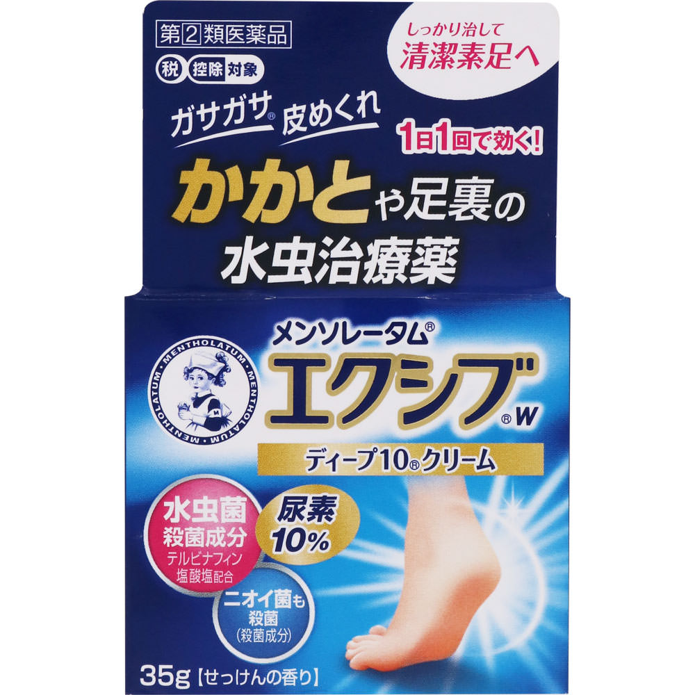 メンソレータム エクシブWディープ10クリーム 5g