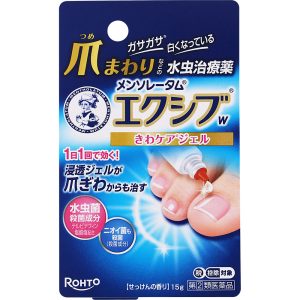 メンソレータム エクシブＷきわケアジェル　１５ｇ