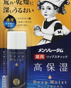 メンタムディープモイストリップ