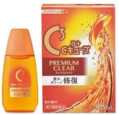 ロートCキューブ プレミアムクリア 18mL ×2