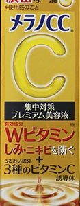 メラノCC薬用しみ集中対策プレミアム美容液
