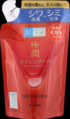 肌ラボ極潤 ハリパーフェクトゲル