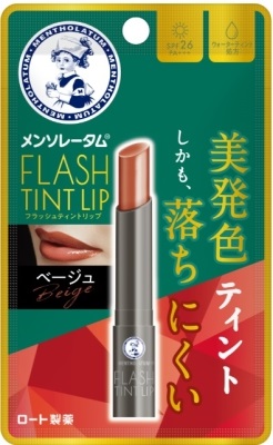 メンソレータムフラッシュティントリップベージュ