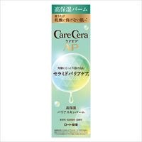 ケアセラAP高保湿バリアスキンバーム