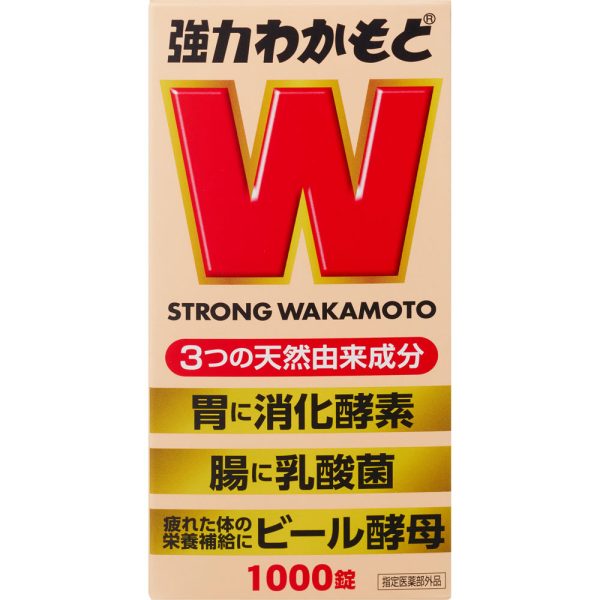4987243114373 強力わかもと 1000錠