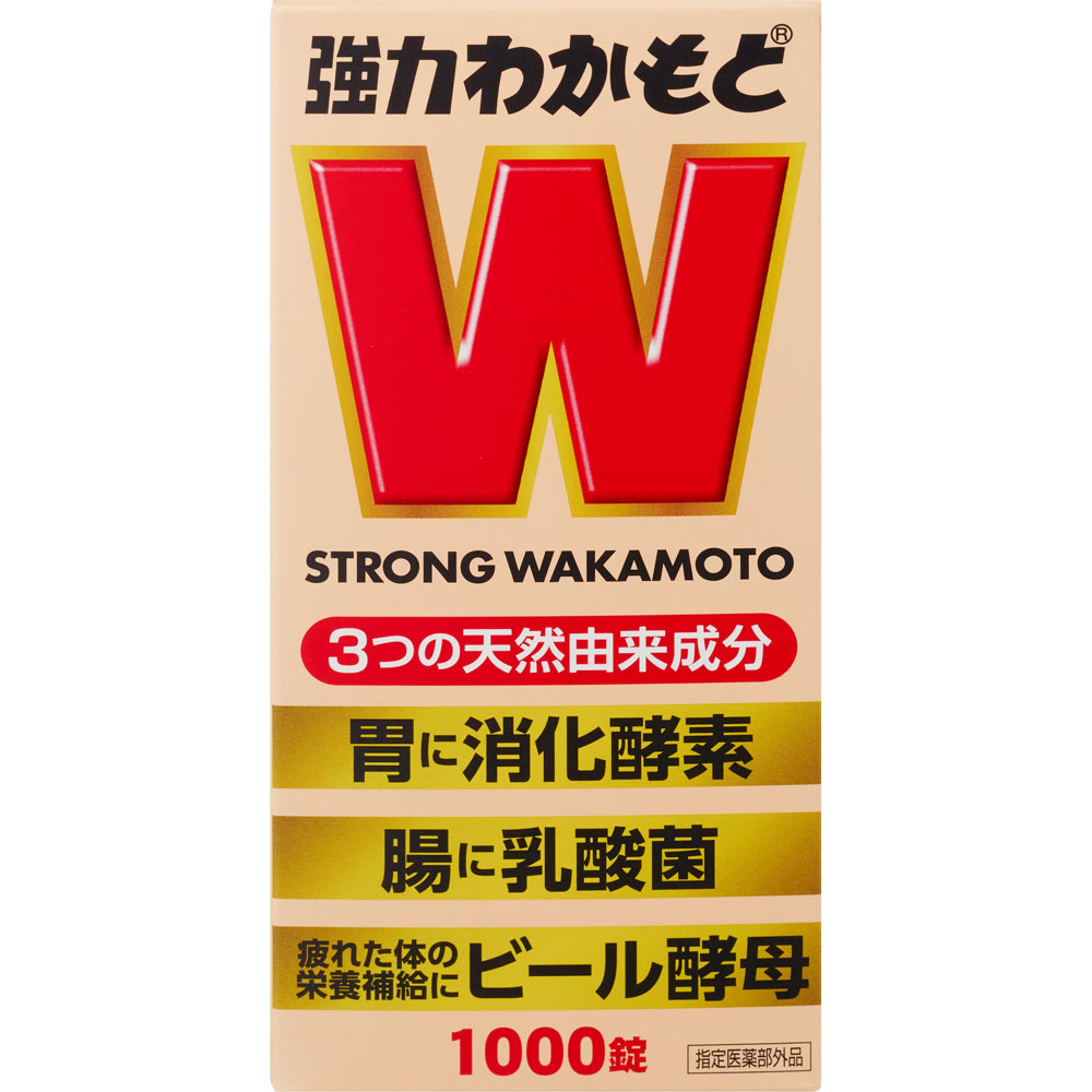 強力わかもと 1000錠