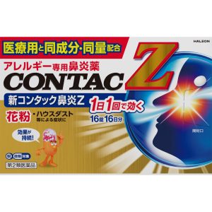 新コンタック　鼻炎Ｚ １６錠