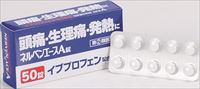 ネルベンエースA錠 50錠