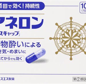 アネロン ニスキャップ　１０カプセル