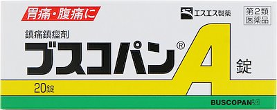 ブスコパンA錠 20錠