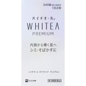 ハイチオール ホワイティア プレミアム 240錠
